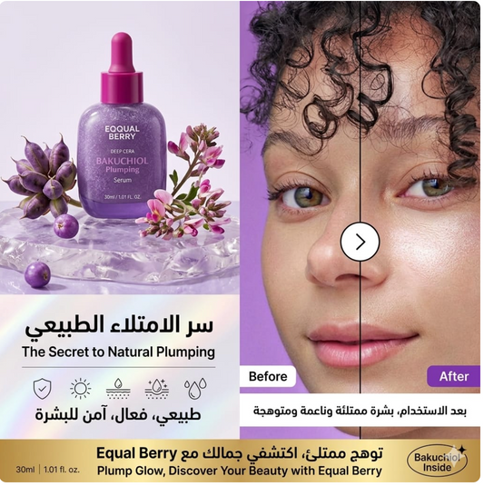 EQQUAL BERRY سيروم مضاد للشيخوخة